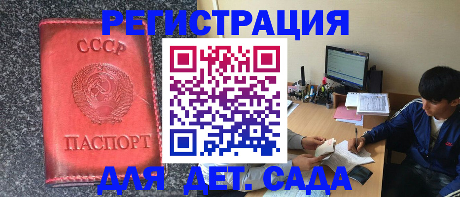 форма 3 в Котово